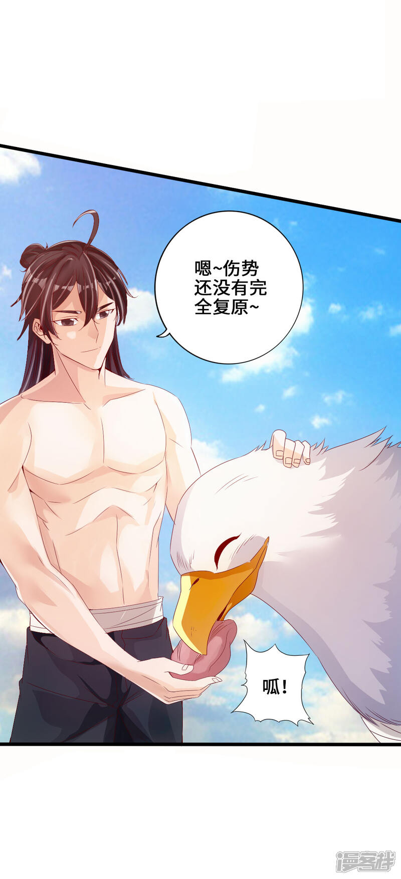 第77页