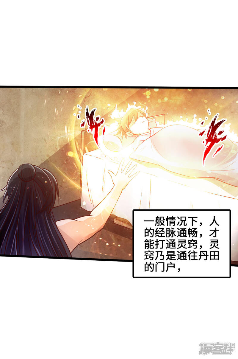第107页