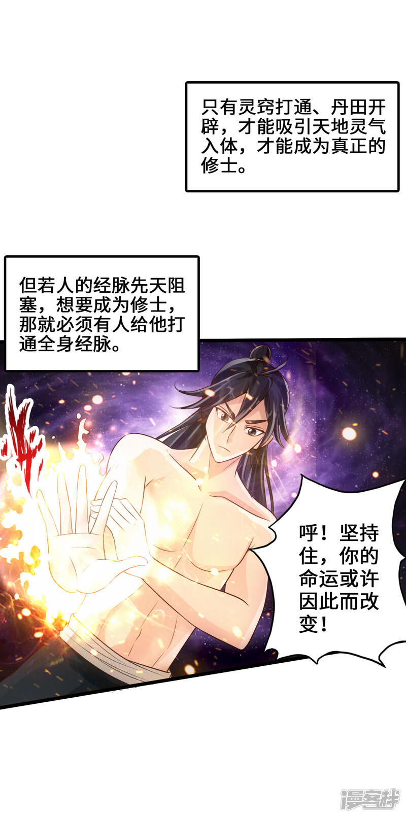 第113页