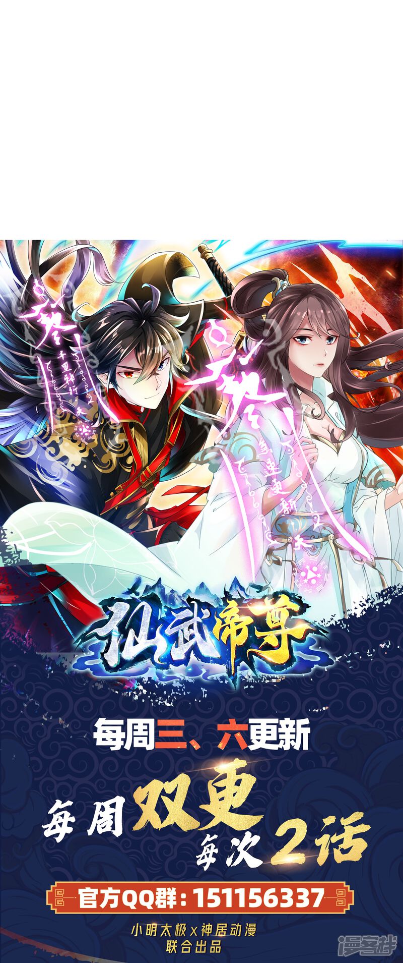 第257页