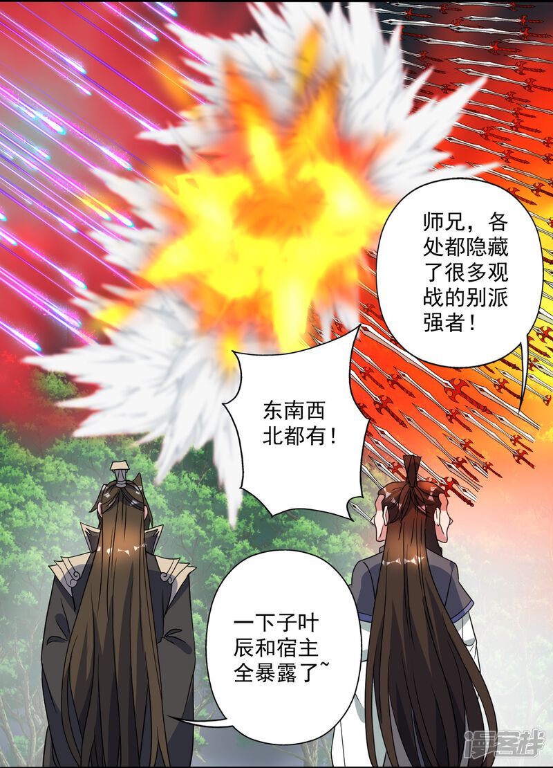 第143页