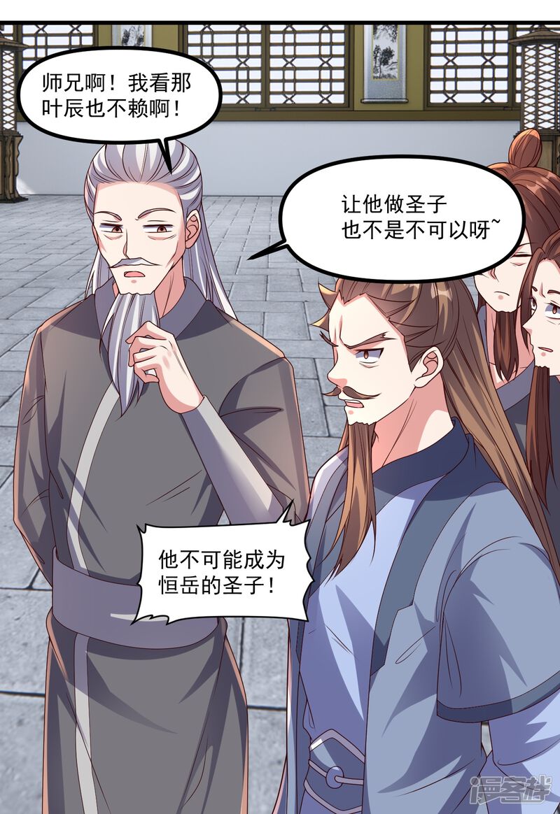第182页