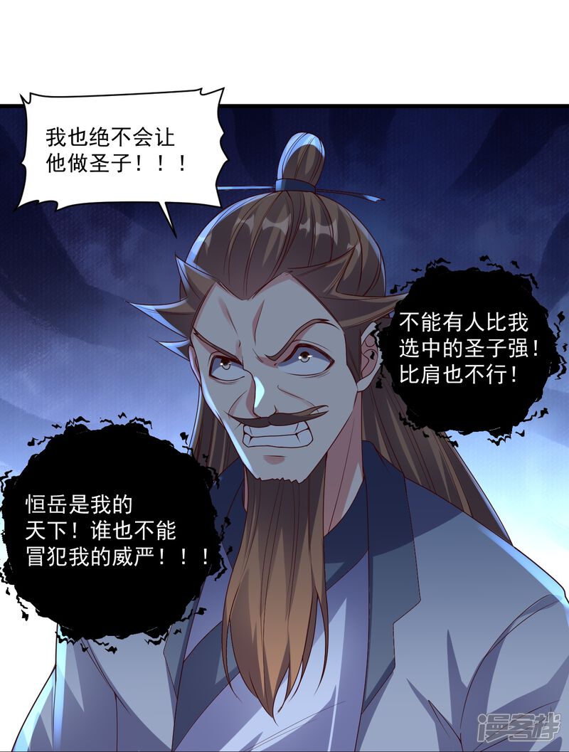 第188页