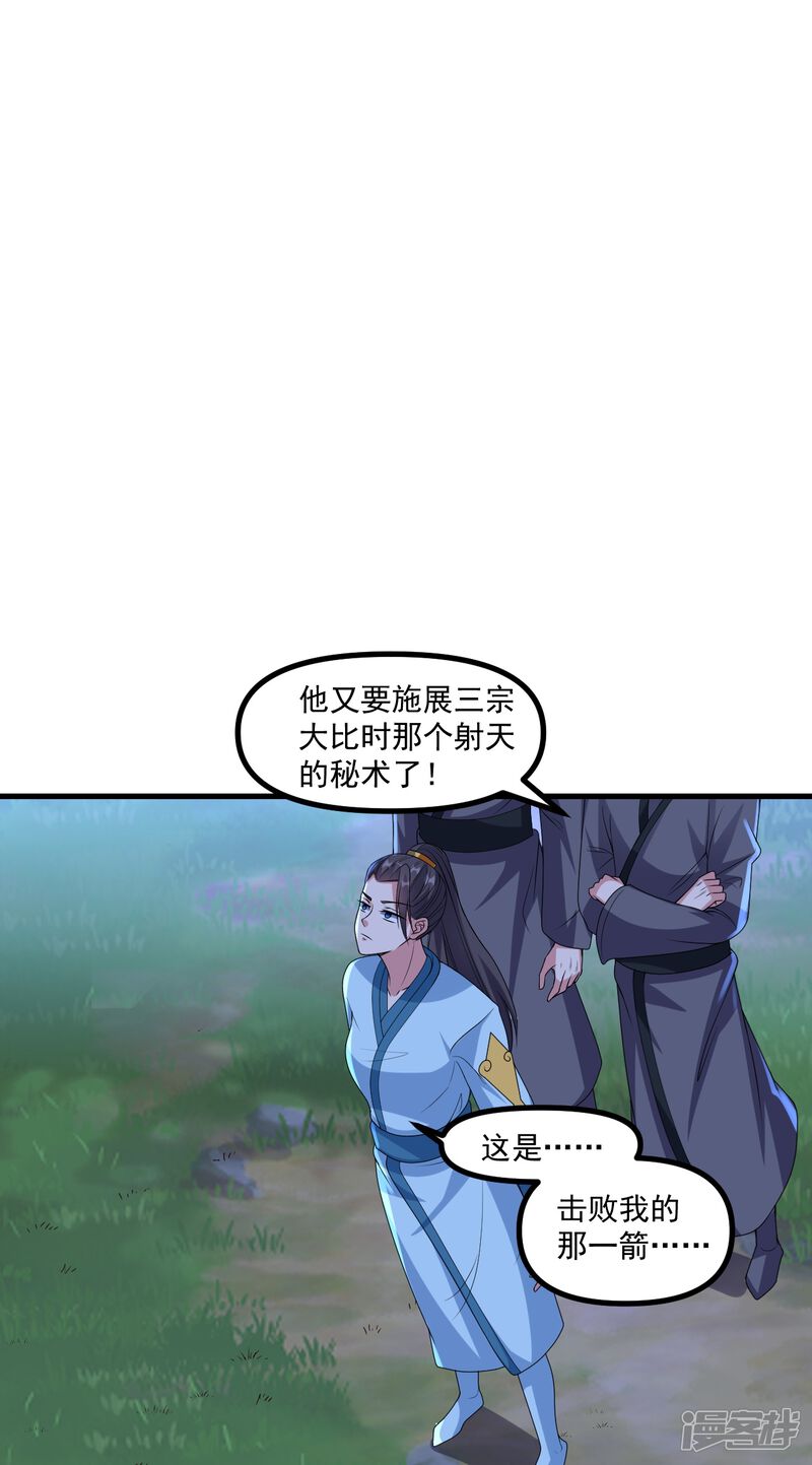 第239页