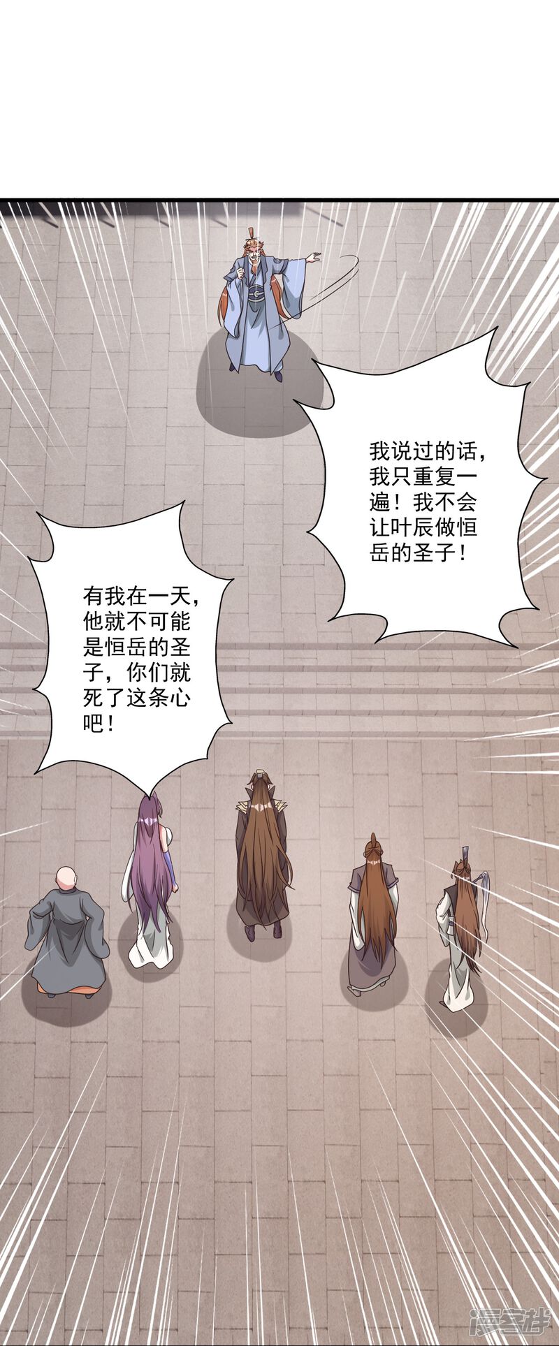 第143页