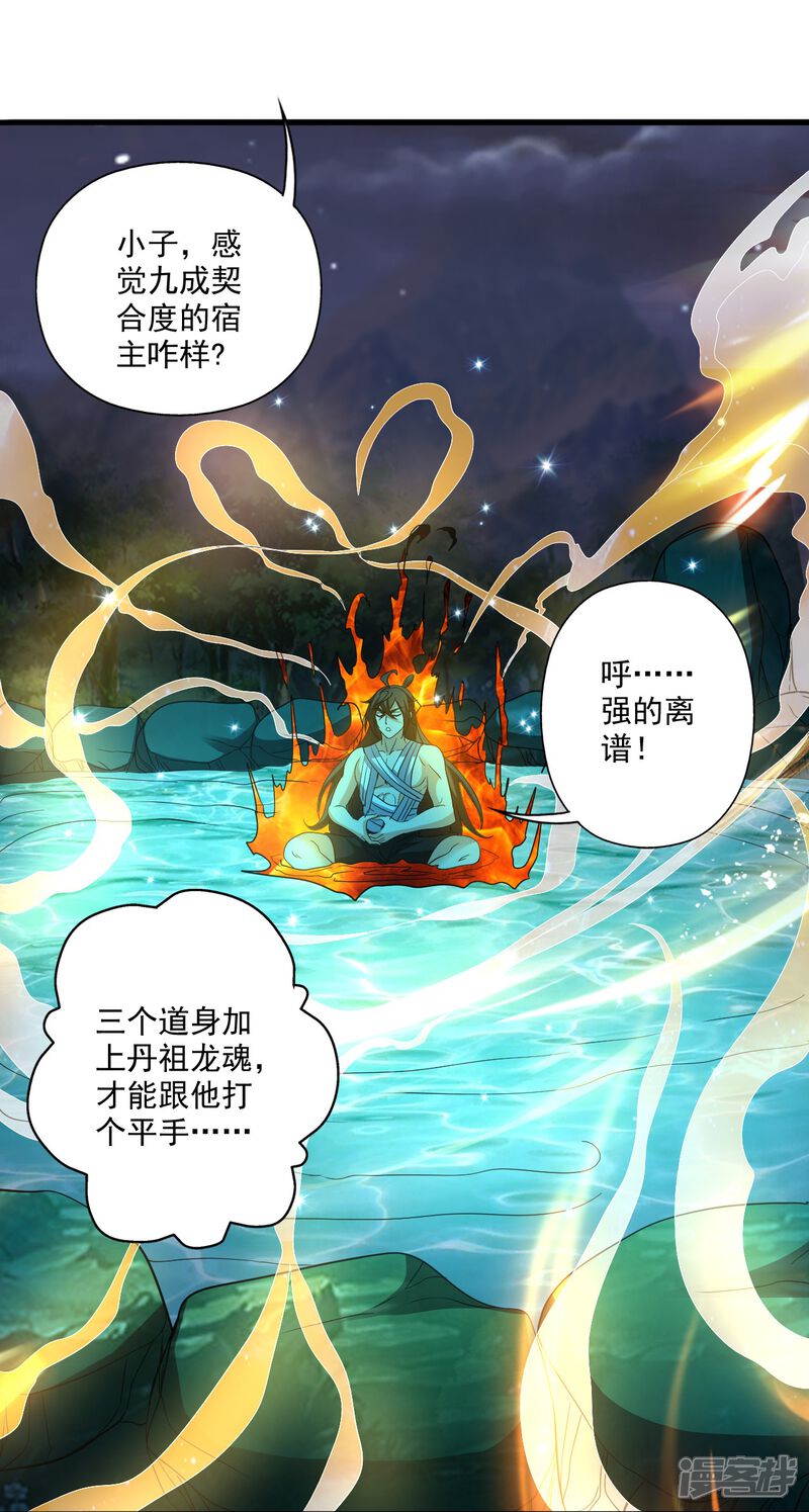 第191页