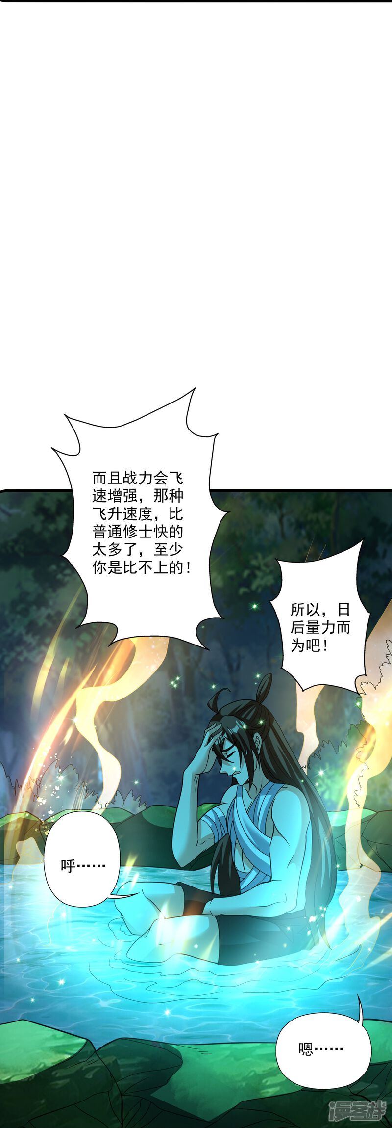 第212页