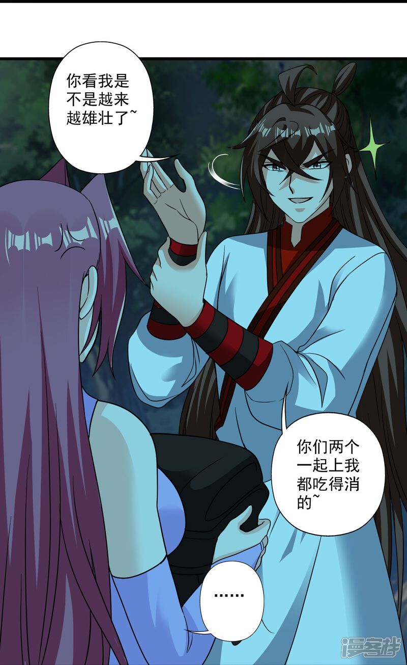 第245页