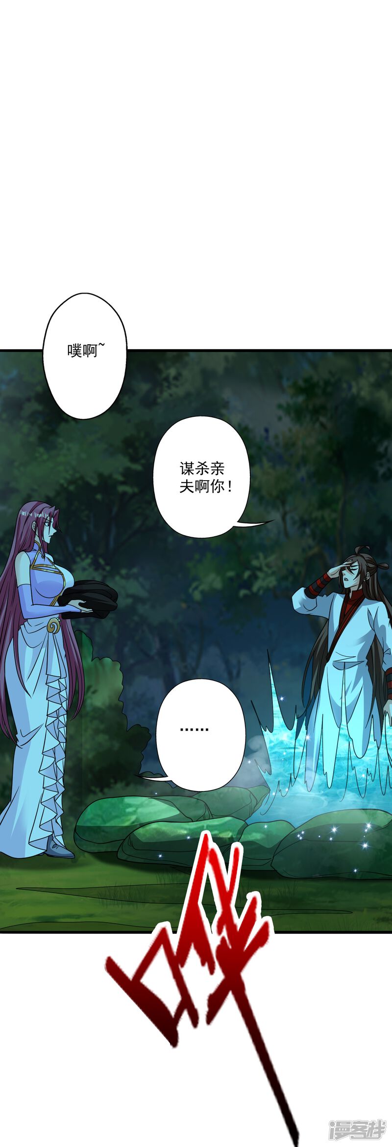 第254页