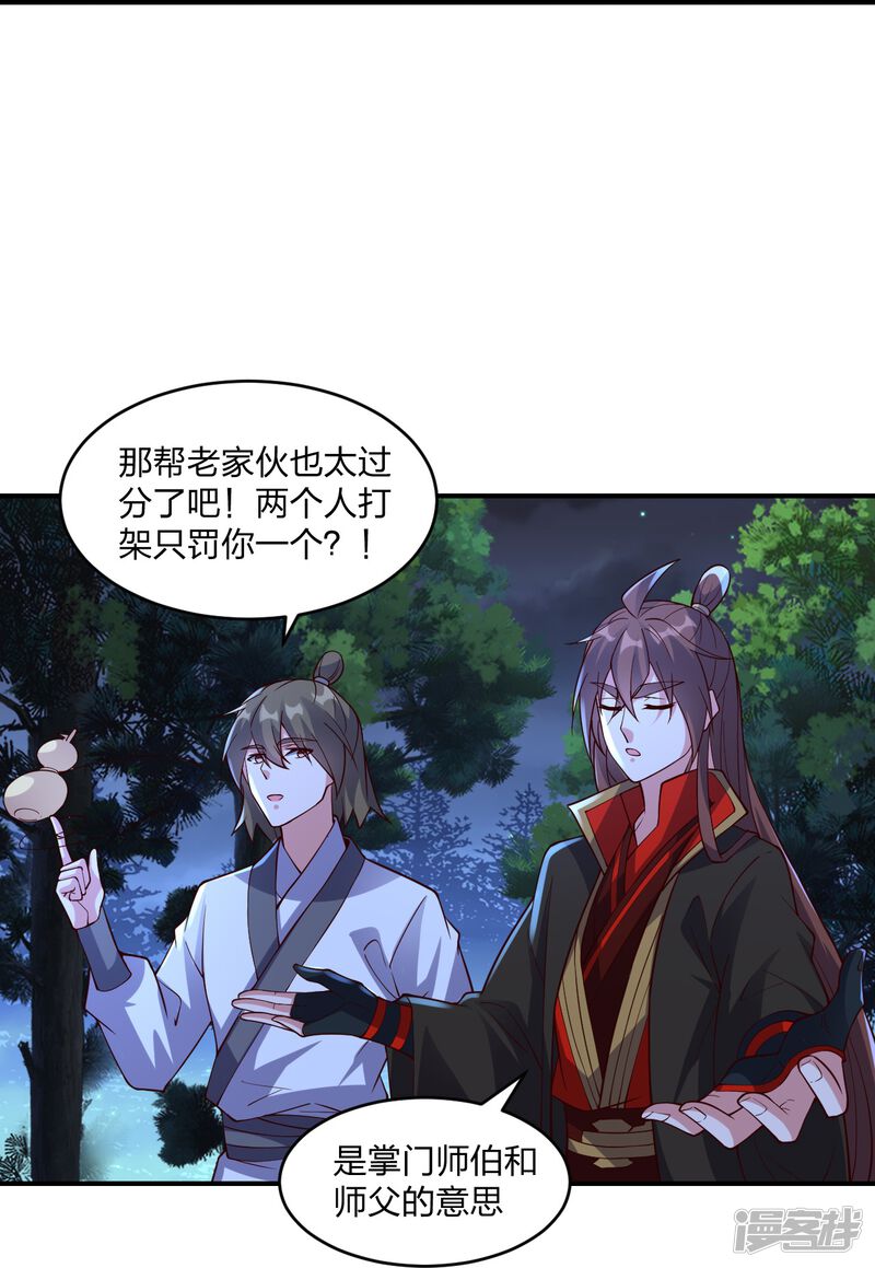 第56页