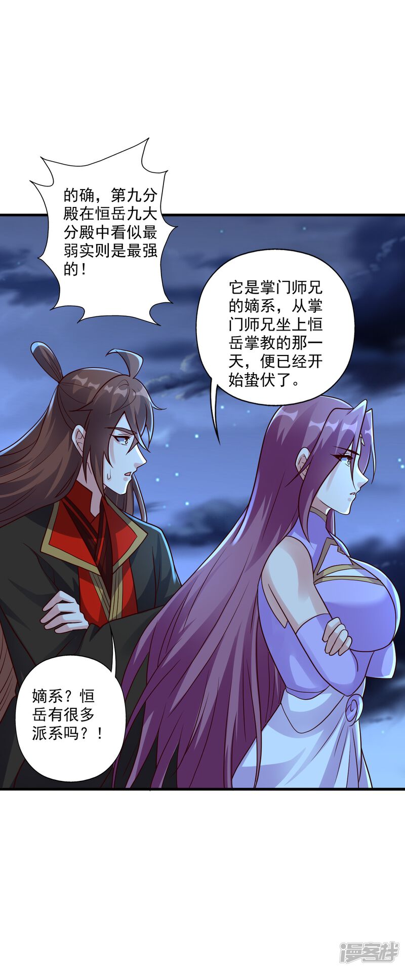 第113页