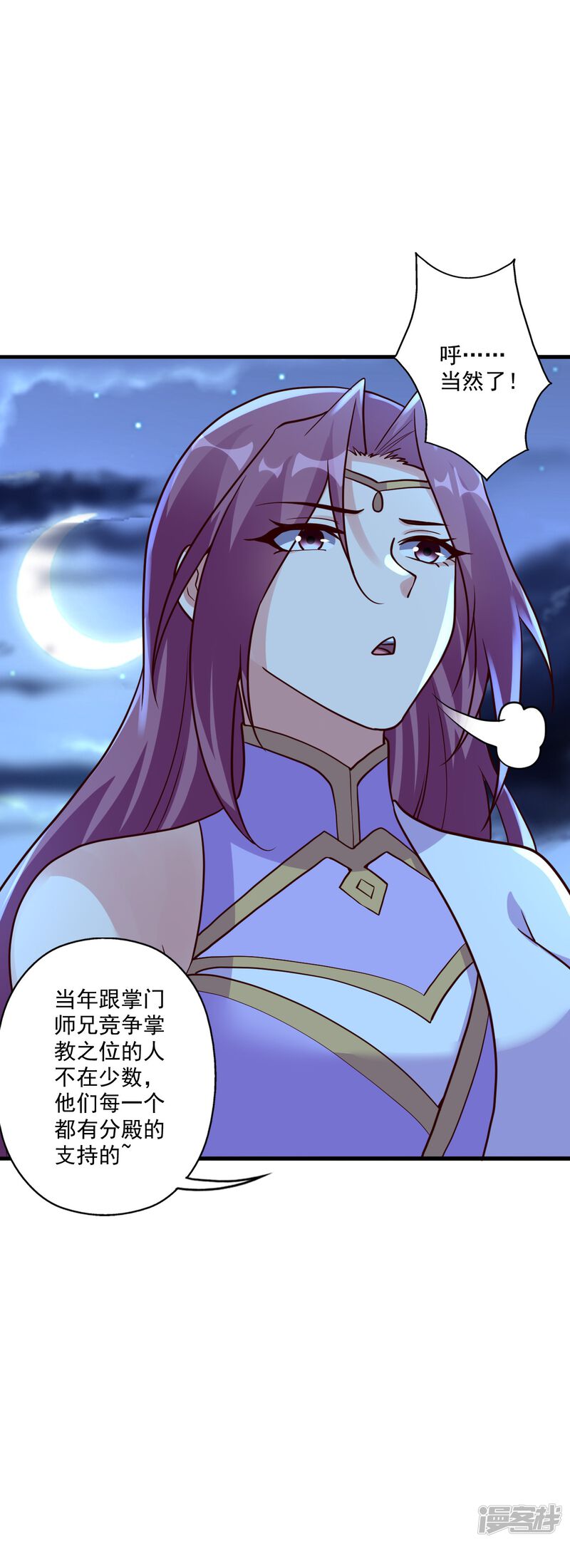 第116页