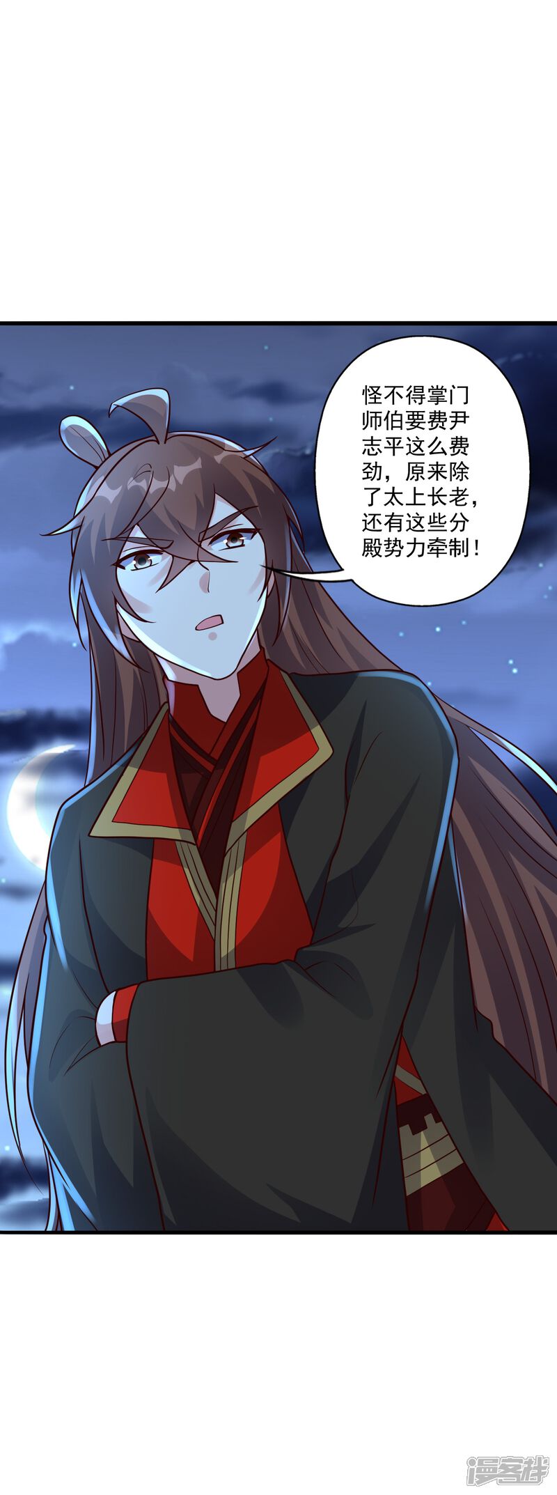 第119页