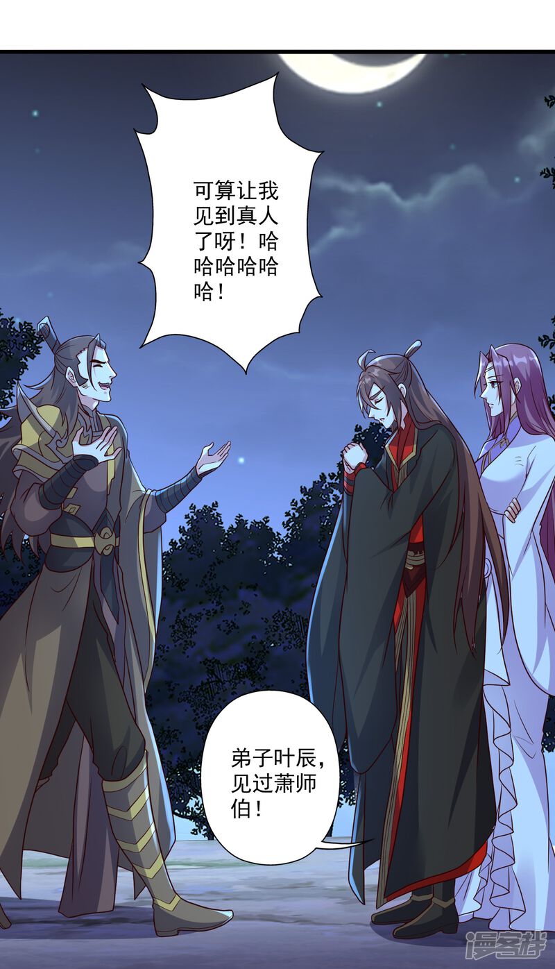 第143页
