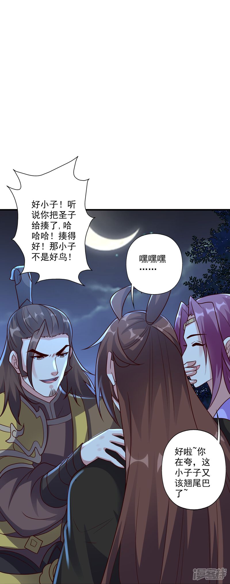 第149页