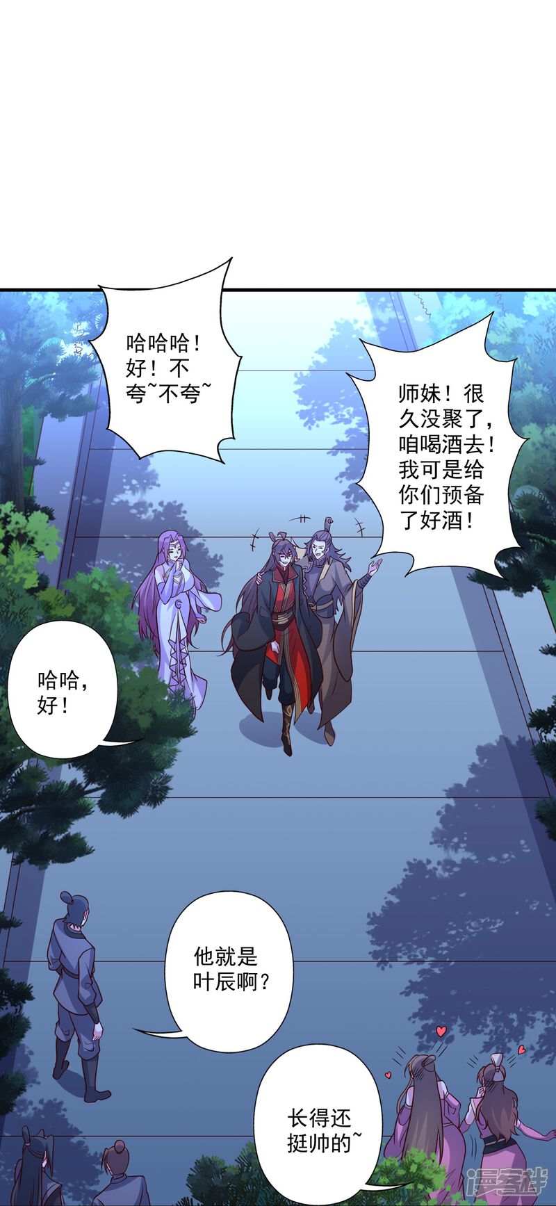 第155页