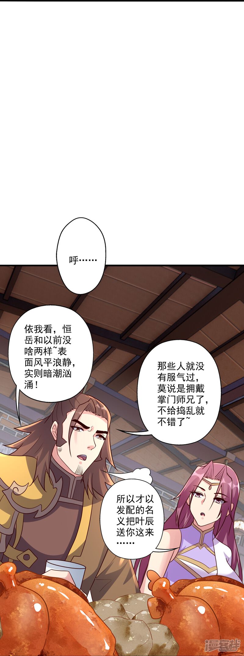 第179页