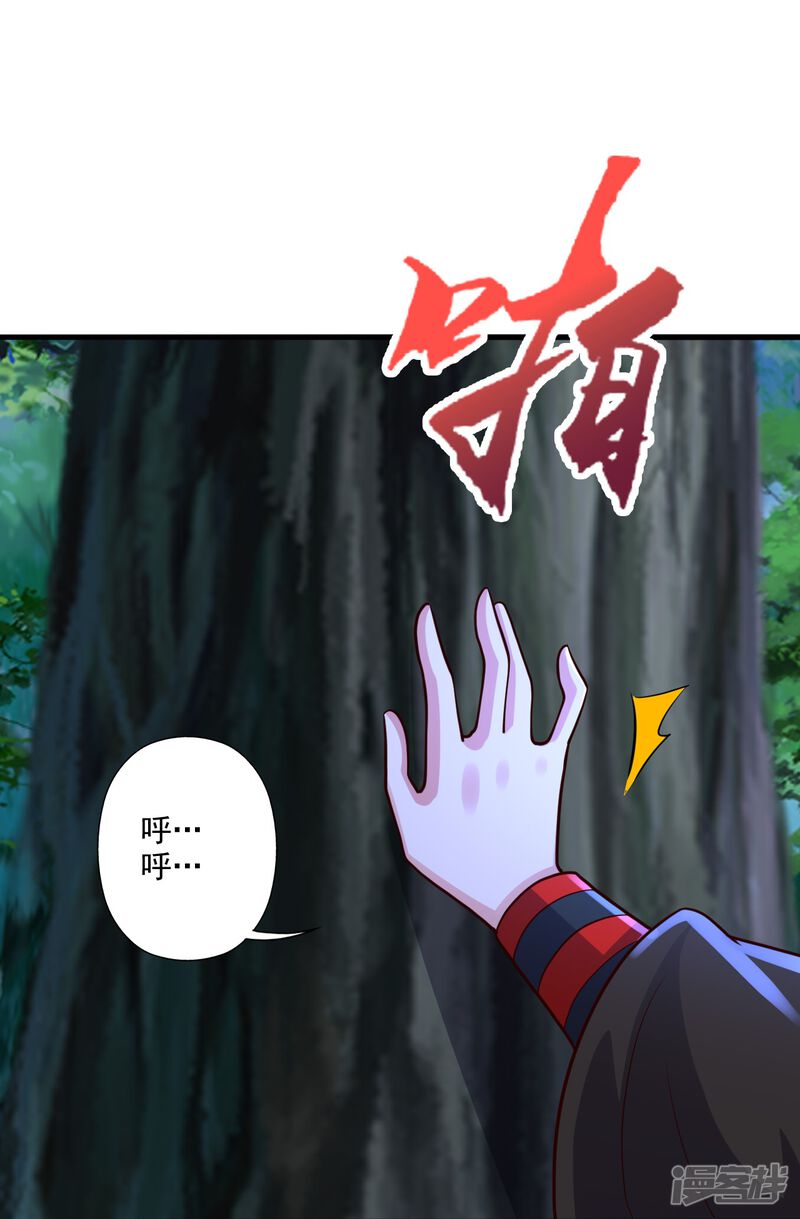 第203页