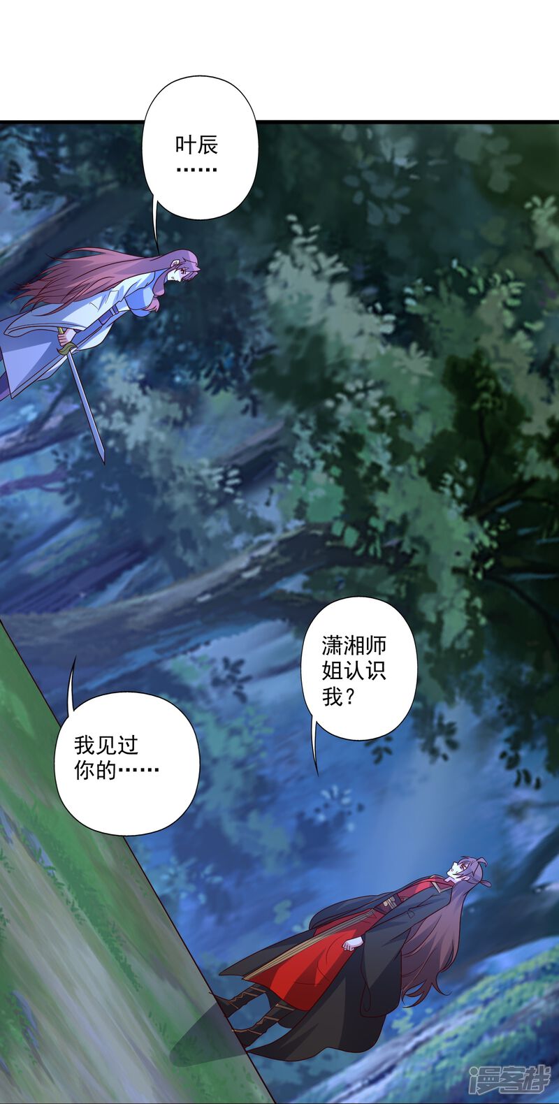 第239页