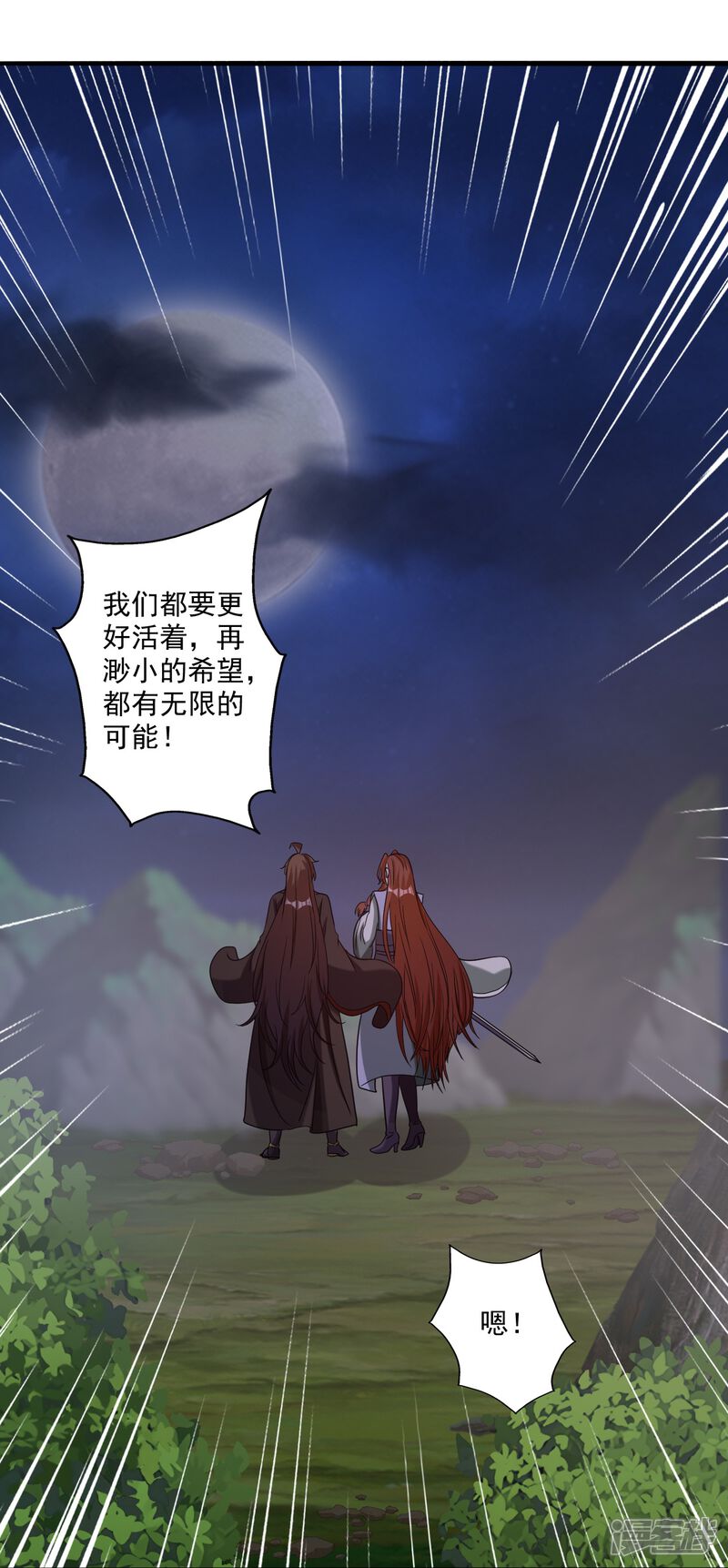 第65页