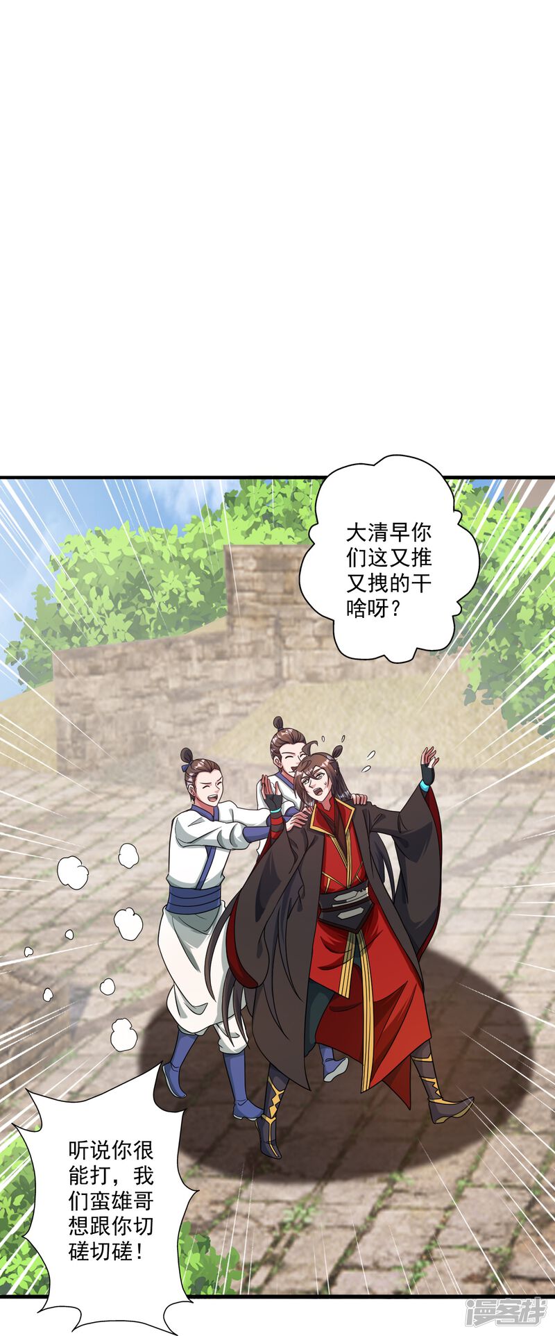 第77页