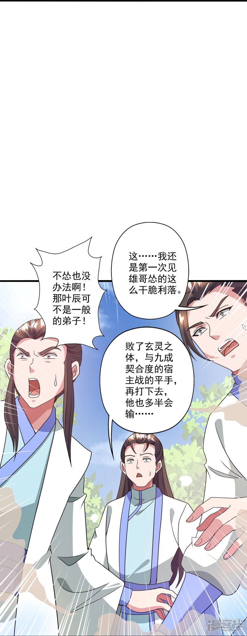 第230页