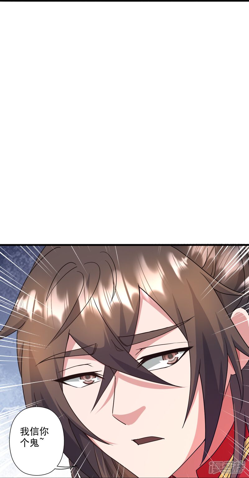 第263页