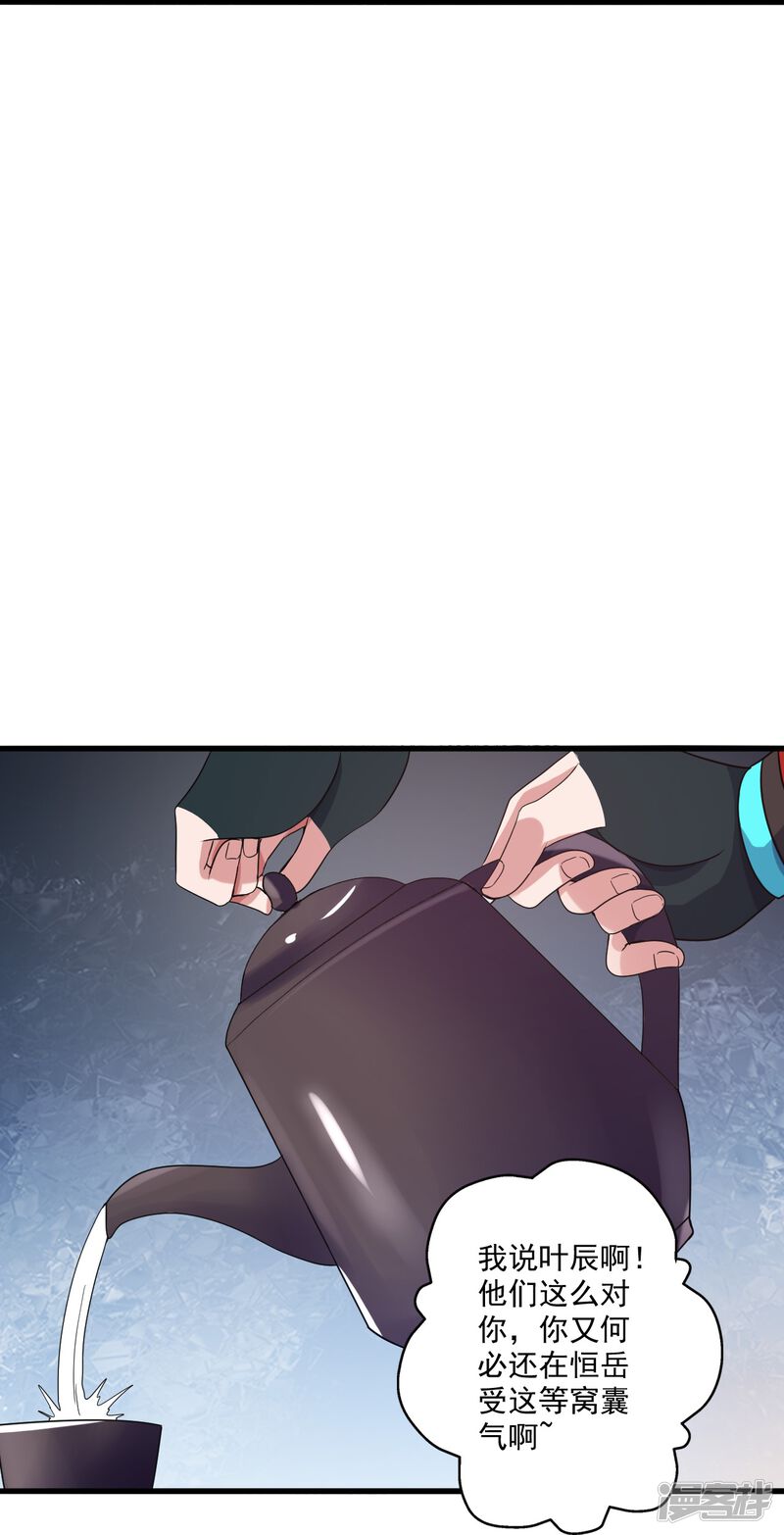第266页