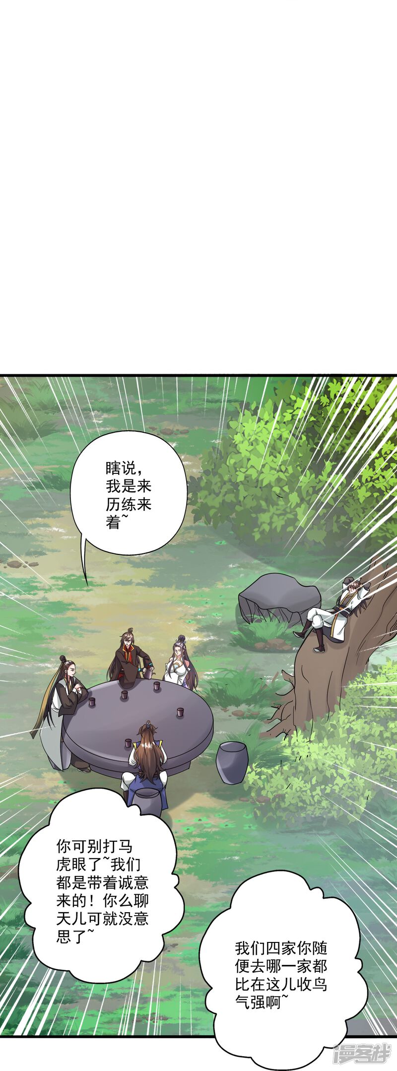 第269页