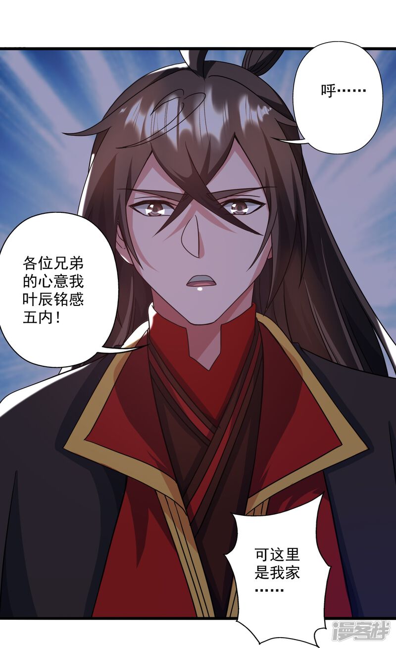 第284页