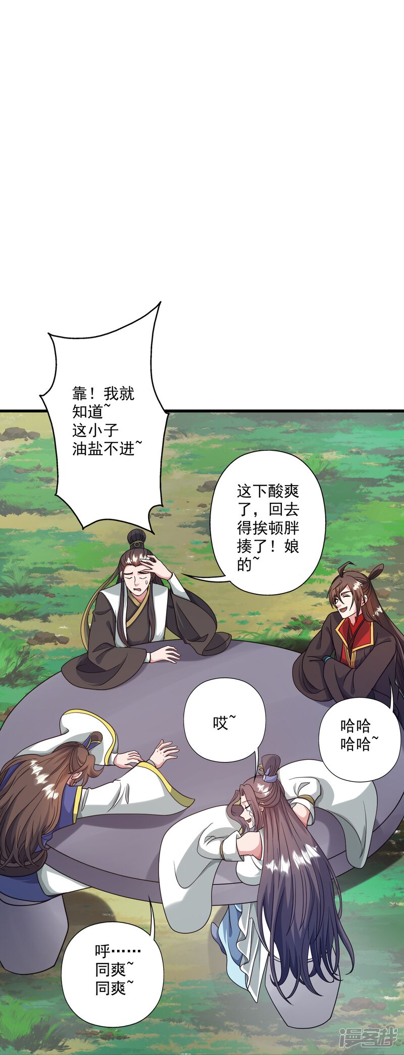第287页