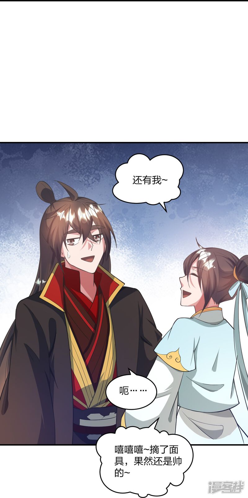 第77页