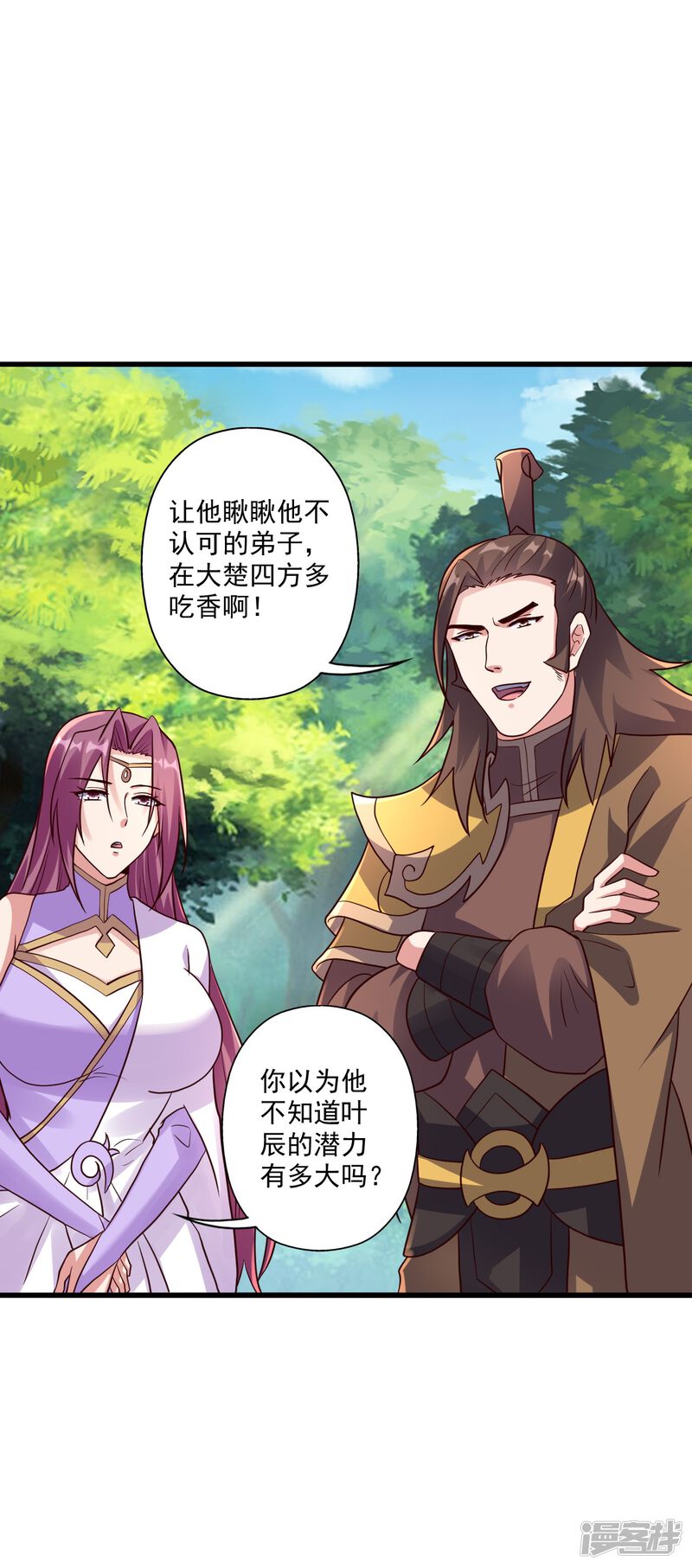 第131页