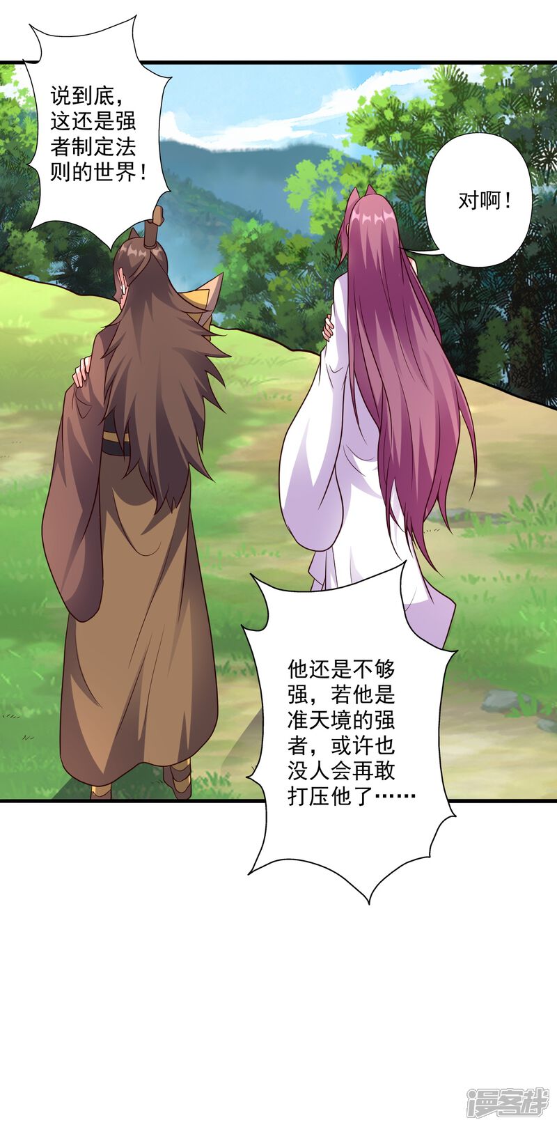第143页