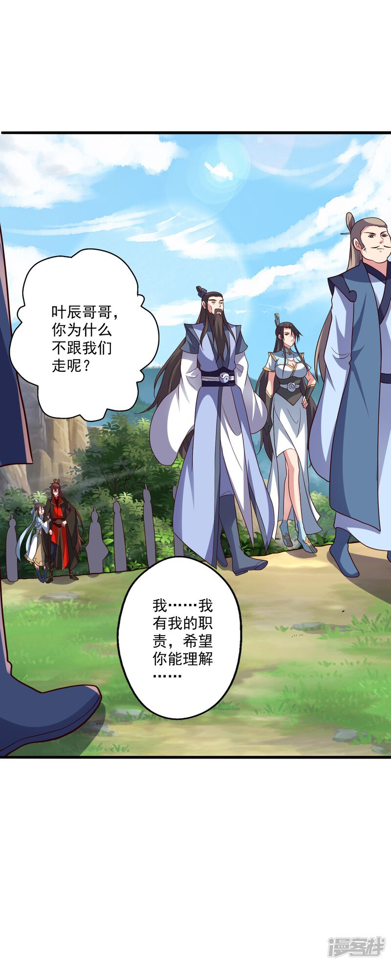 第158页