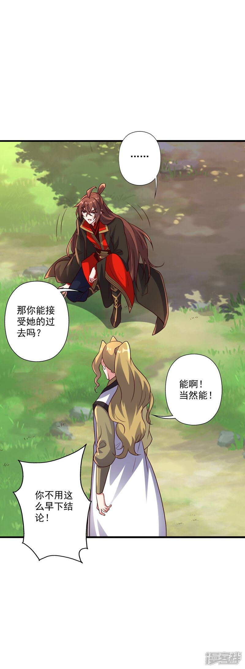 第179页
