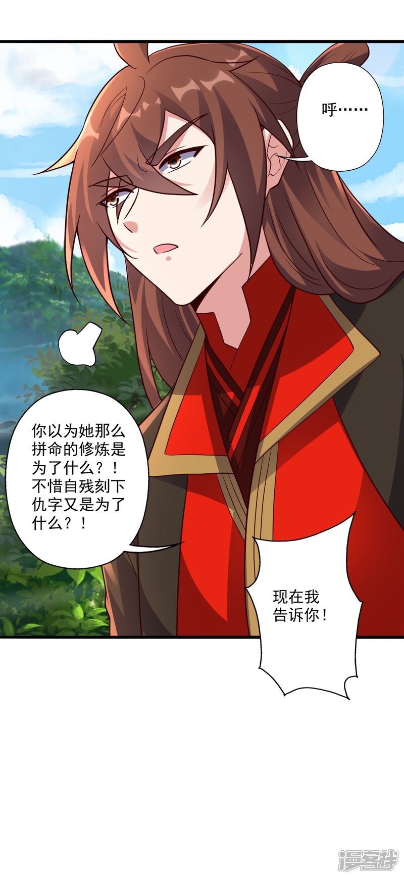 第188页