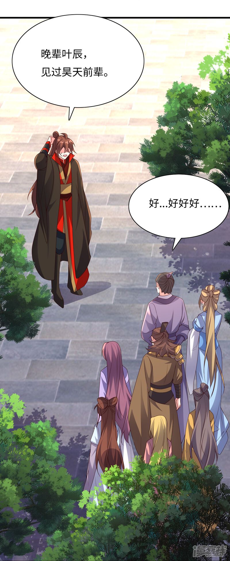 第68页