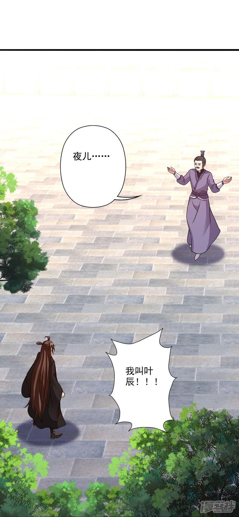 第197页