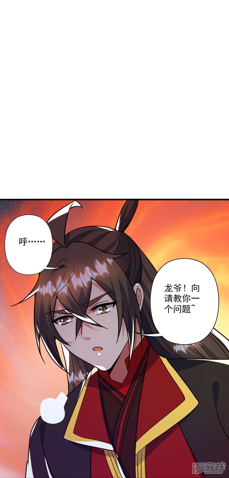 第74页