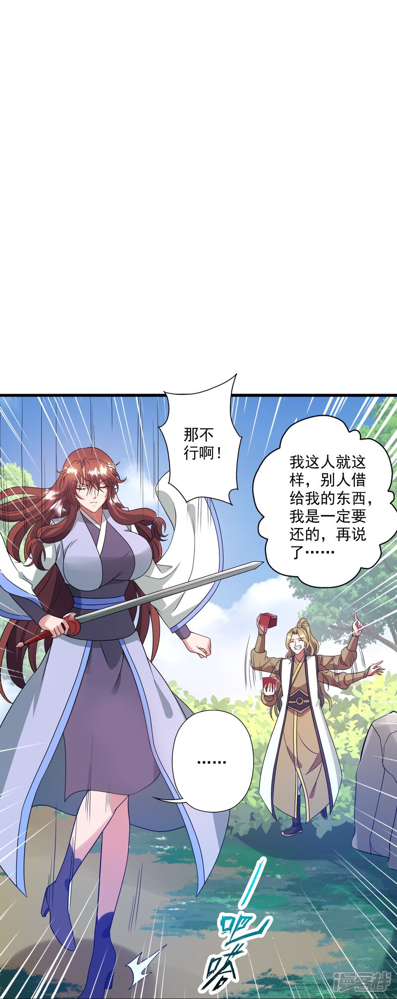 第203页