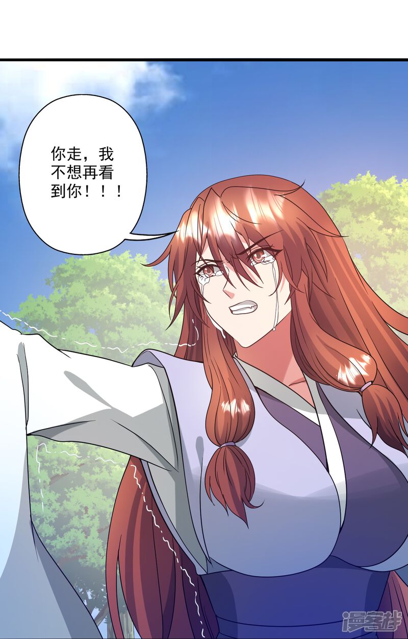 第236页