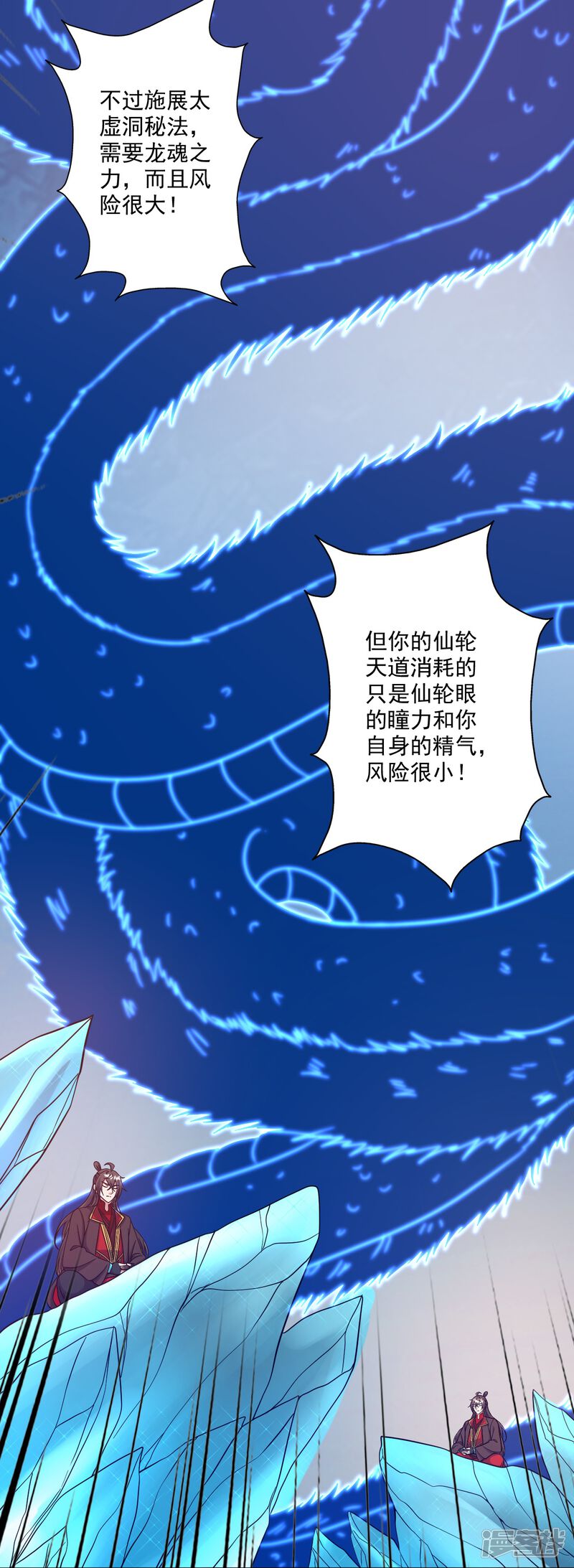 第281页