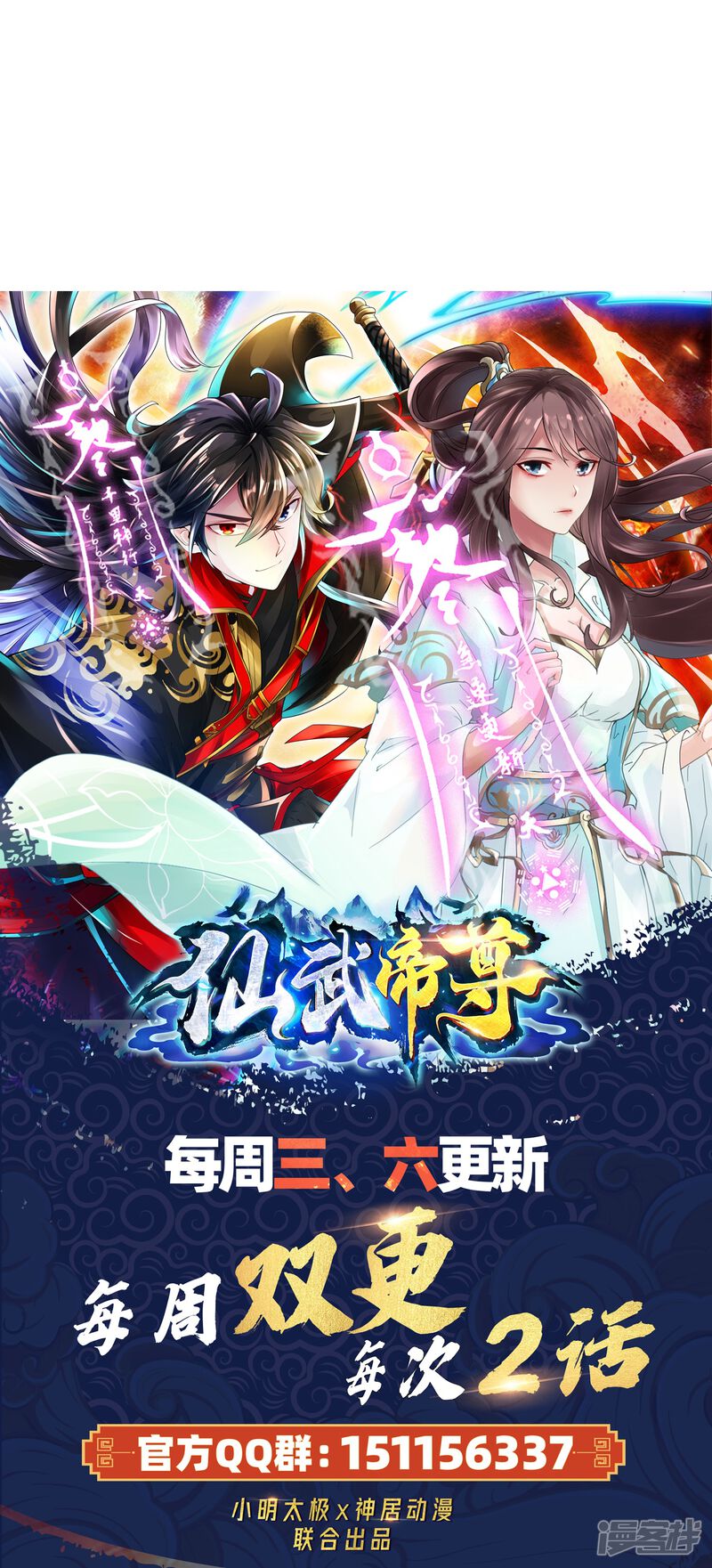 第290页