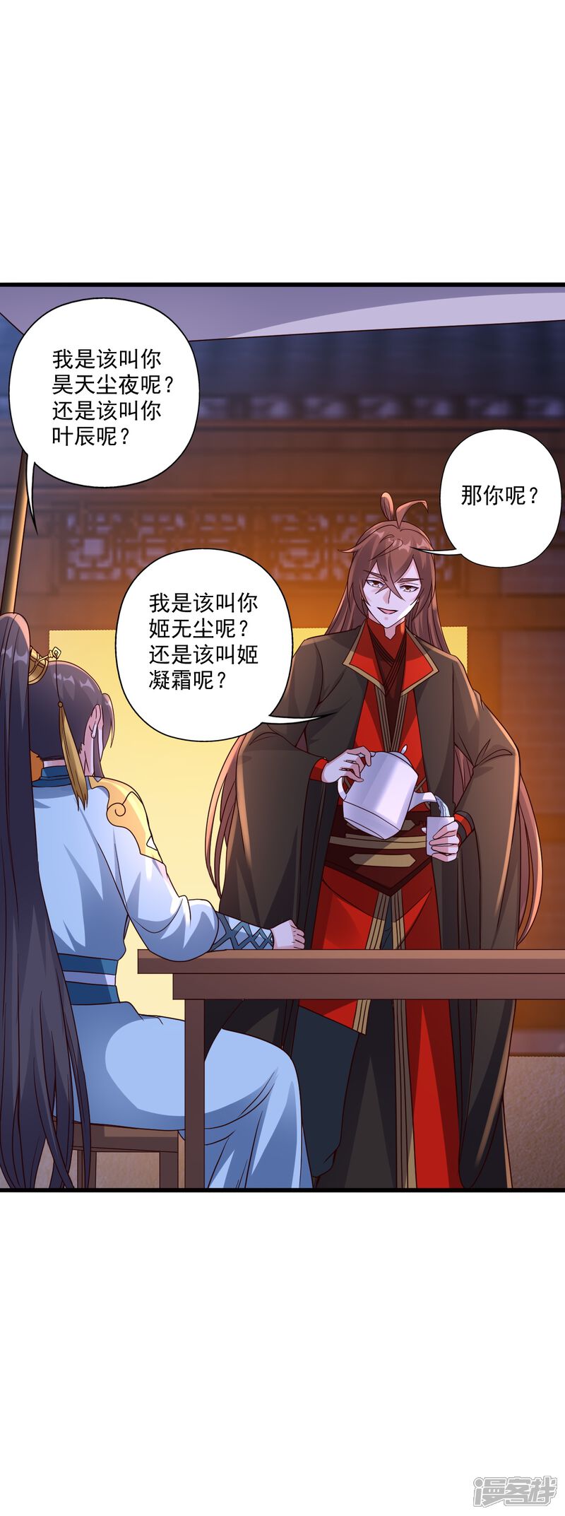 第110页
