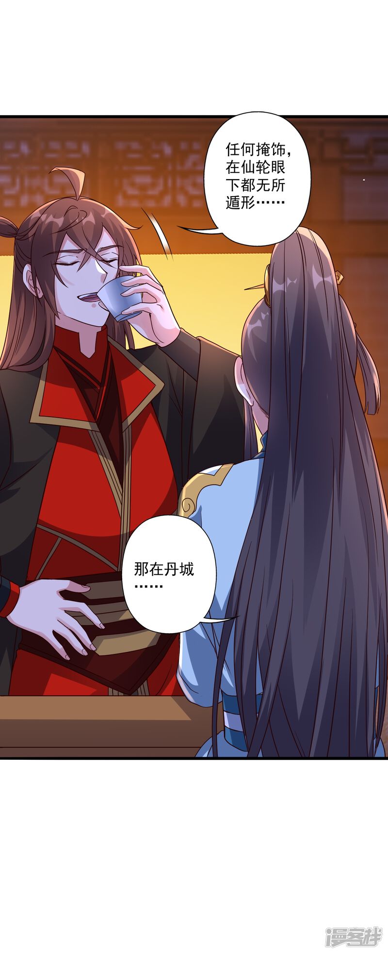 第116页