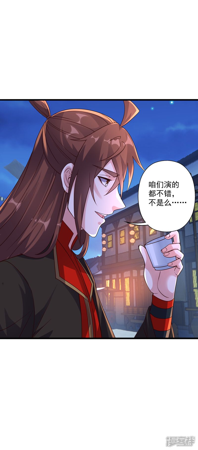 第119页