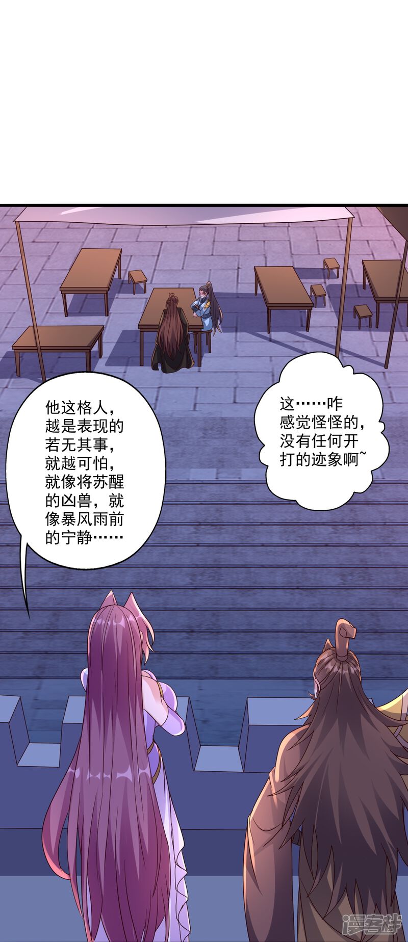 第140页