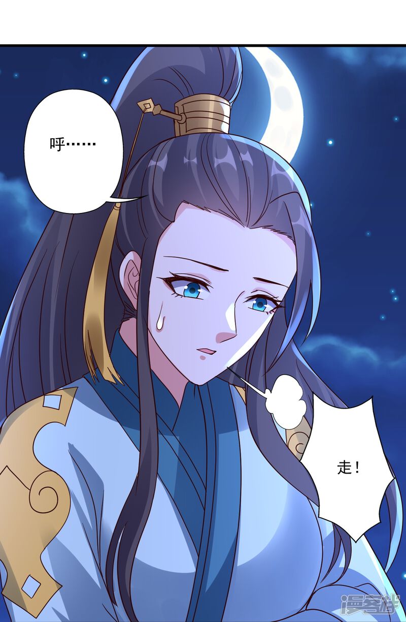 第197页