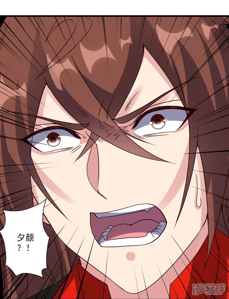 第230页